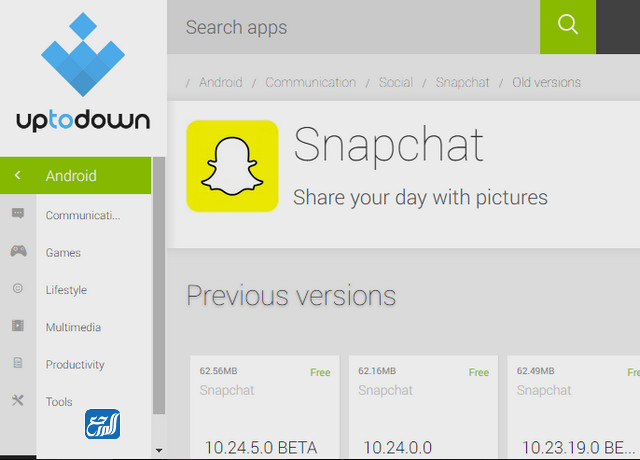 كيفية استرجاع سناب شات قديم