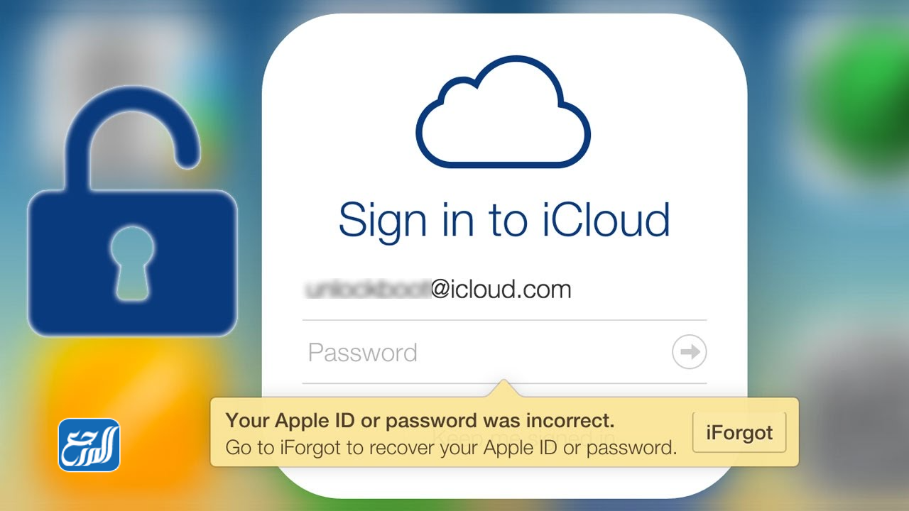 كيفية معرفة حساب icloud عن طريق imei