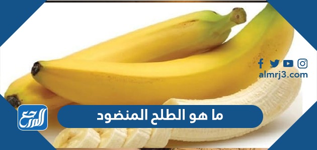 الفواكه الموز غذائيا الفقيرة من والفراولة آخر الأسئلة