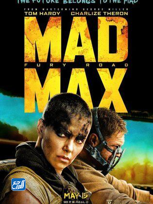 فيلم ماد ماكس Mad Max: Fury Road