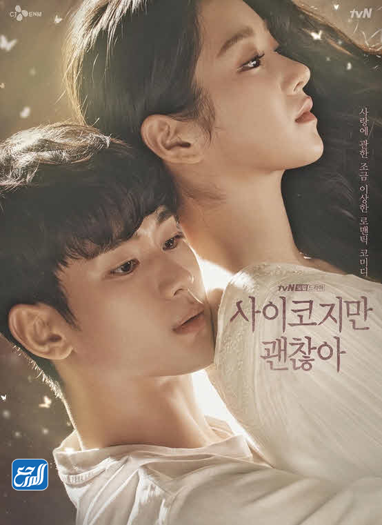 أشهر 10 مسلسلات كورية تستحق المشاهدة