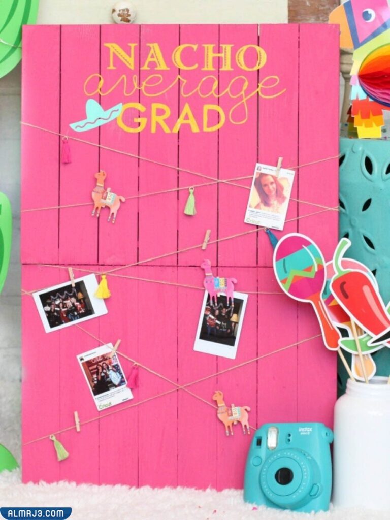 اختيار مكان حفلة التخرج