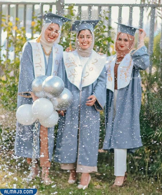 الاحتفال بيوم التخرج