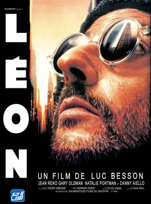 فيلم ليون Lèon
