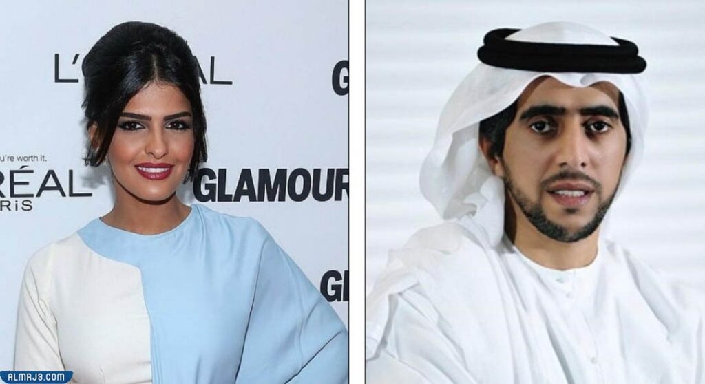 من هو زوج اميرة الطويل ويكيبيديا