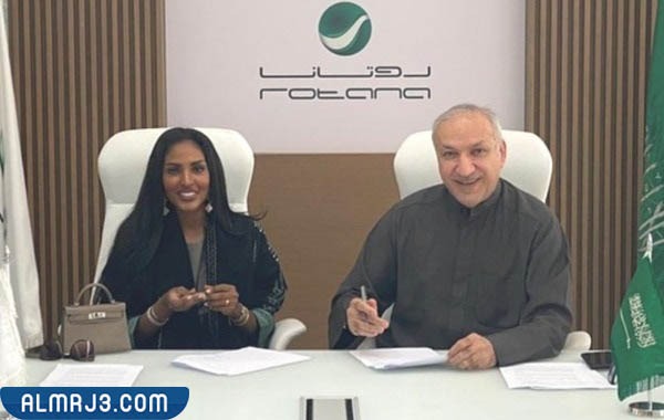 سعر المطربة تهاني السلطان