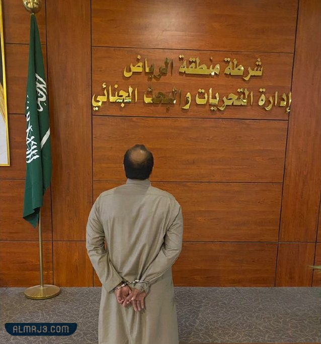 من هو مدعي النبوة في الرياض