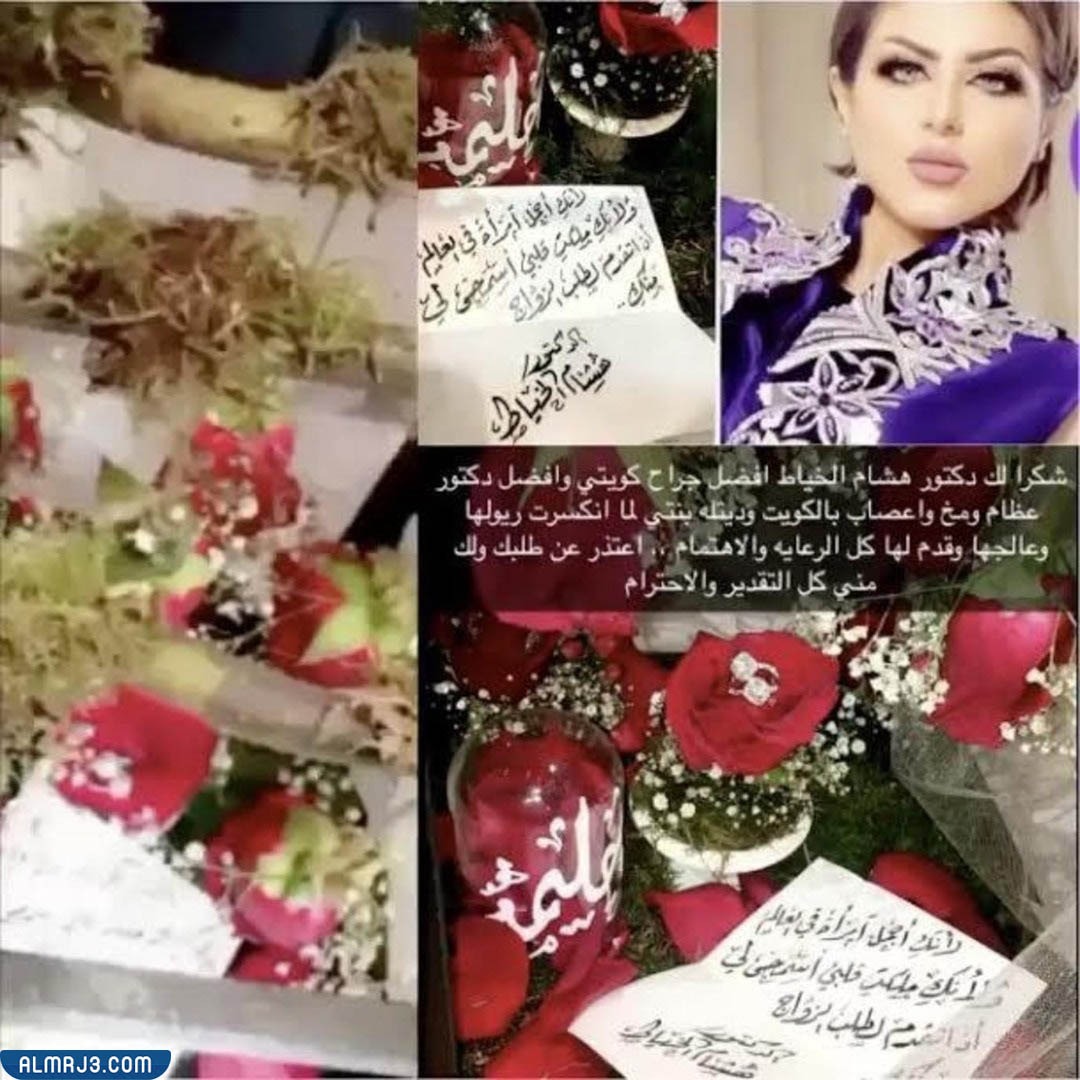 رد زوجة هشام الخياط على حليمة بولند