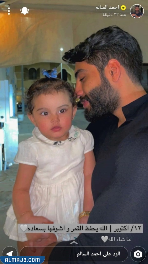 ابناء احمد السالم