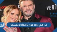 من هي زوجة جون ترافولتا ويكيبيديا