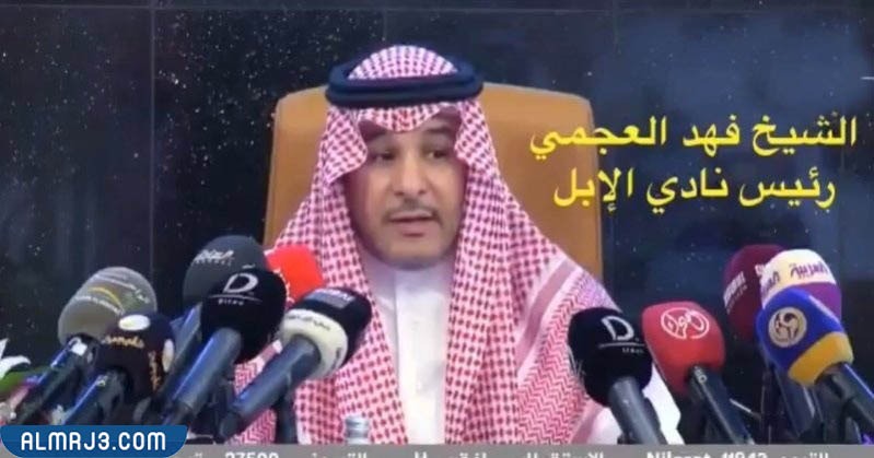 الشيخ فهد بن فلاح بن حثلين - ويكيبيديا