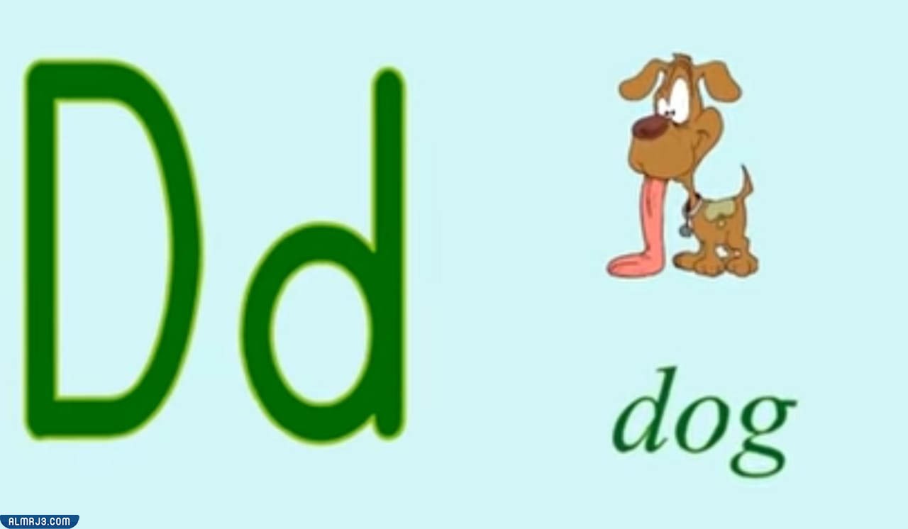 نطق حرف d بالانجليزي