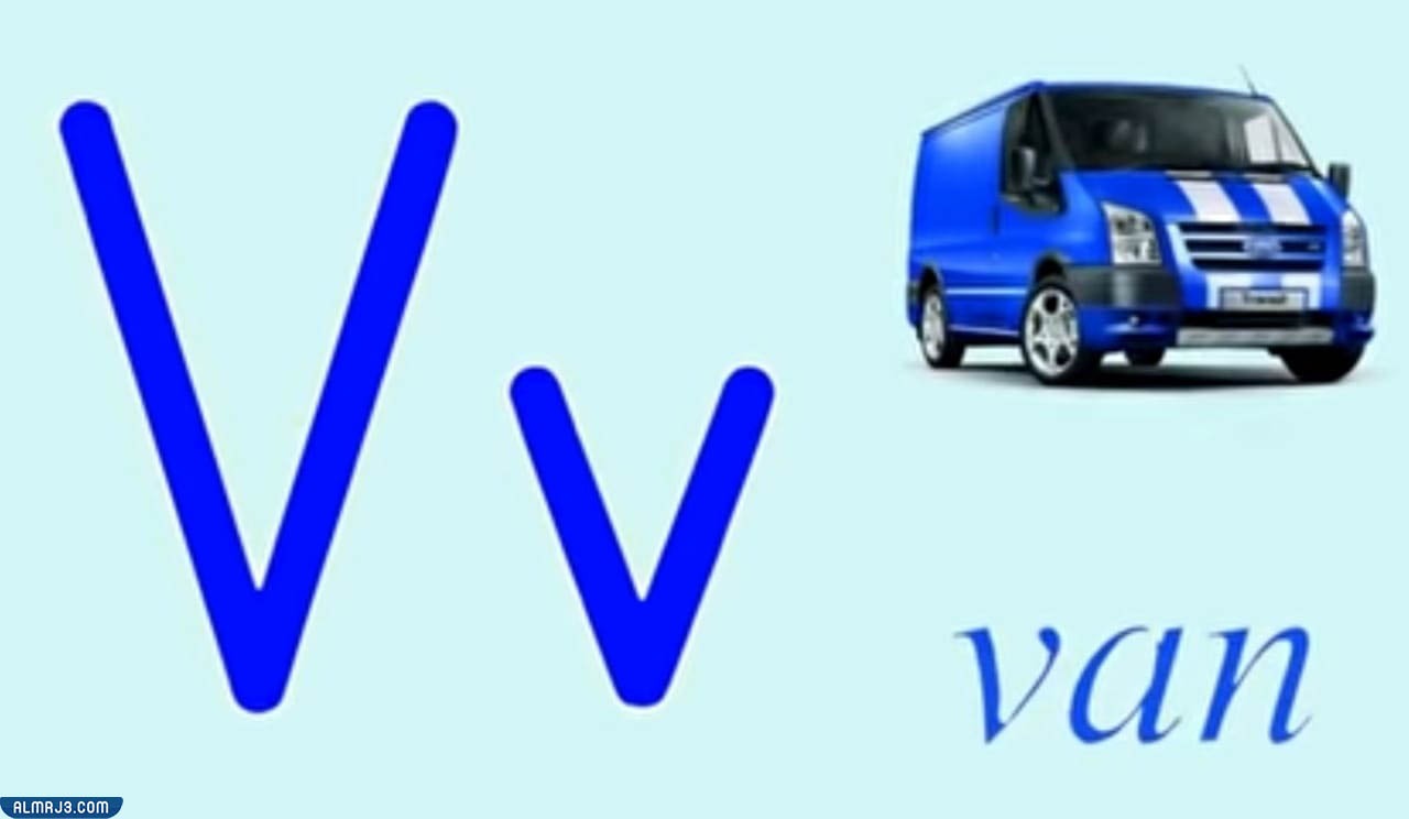 نطق حرف v بالانجليزي