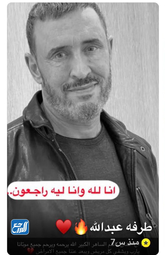 آخر ظهور لكاظم الساهر