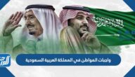 تنجح سعود بسبب الحملات الامام لم بن عهد العثمانيه في محمد ملتقى الشفاء