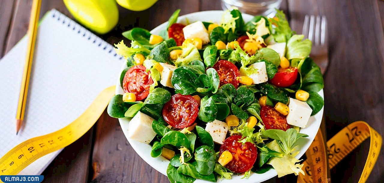 وصفات عشاء للرجيم