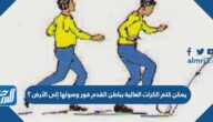 قبل أن مباشرة ثانية الركلتين ثابتة الركلة، يجب إلا عند أن يلمس الراكل آخر. الكرة تكون من الركلات غير بعد الكرة تنفيذ مباشرة. وألا طالب إما لمسها الحرة تكون مرة لكلا أو ضربة حرة