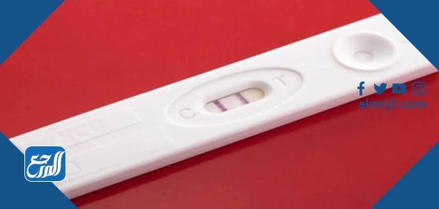 اختبار الحمل في البيت