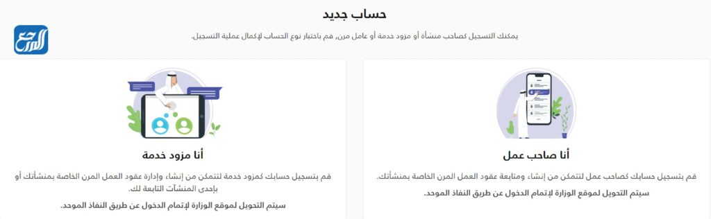 التقدم للعمل المرن ، تسجيل كائن