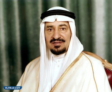 الملك خالد بن عبد العزيز