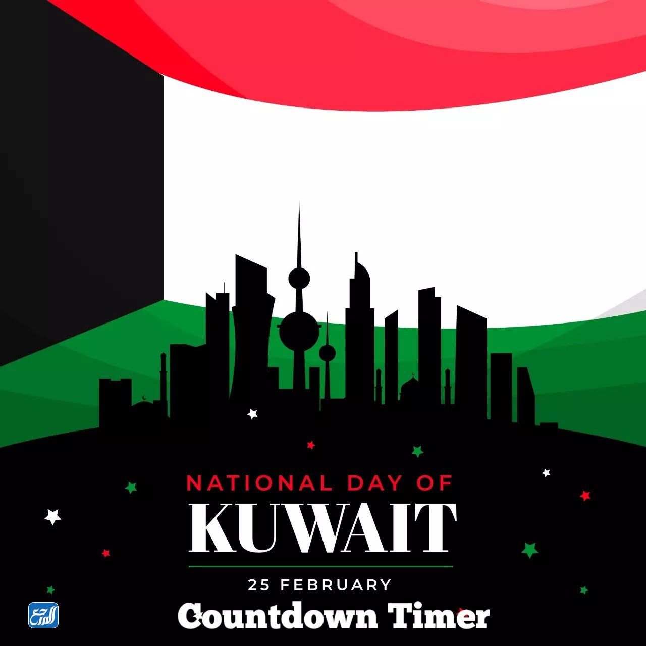 بطاقات العيد الوطني الكويتي 61