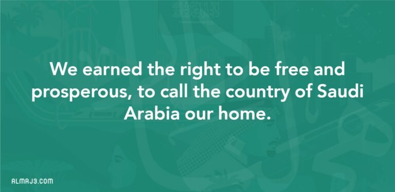 تصميمات عن يوم التأسيس السعودي بالإنجليزي