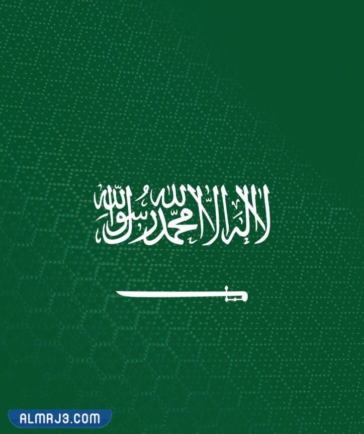 تصميم صور ليوم تأسيس المملكة العربية السعودية