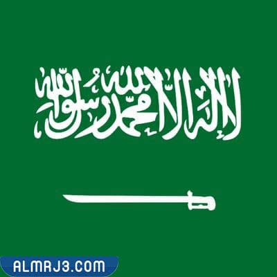 تصميم العلم السعودي