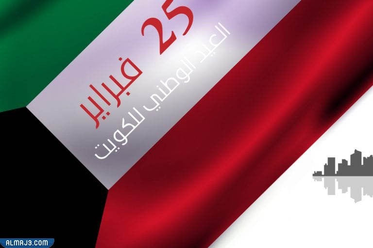 ثيمات عن اليوم الوطني الكويتي 61