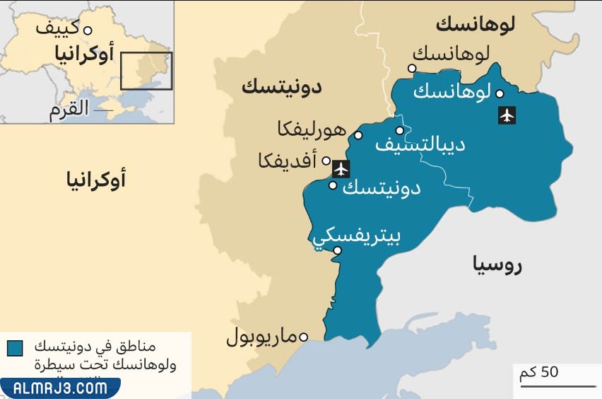 خريطة جمهورية دونيتسك الشعبية