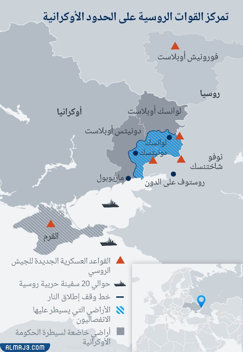 خريطة روسيا وأوكرانيا وتفاصيل منطقة الصراع