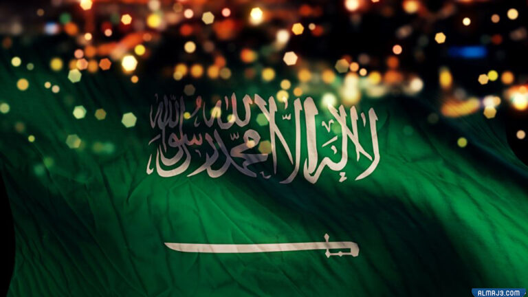 ورق حائط عن يوم تأسيس المملكة العربية السعودية