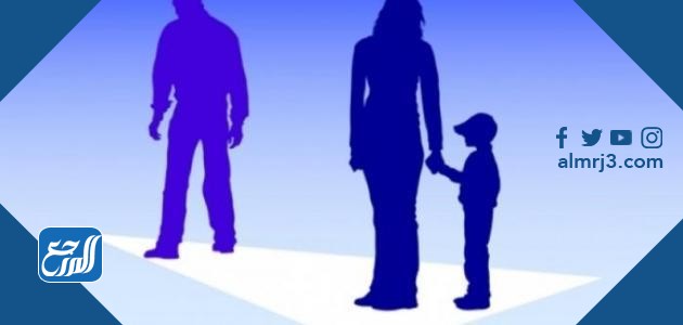 زواج المطلقة مع الأولاد