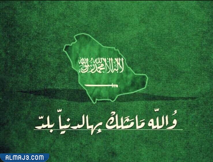 سيناريوهات يوم التأسيس في المملكة العربية السعودية 2022