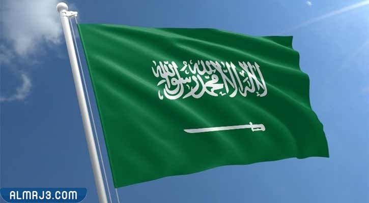 صورة العلم السعودي الجديد 2022