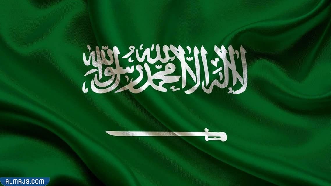 صور علم السعودية 2022