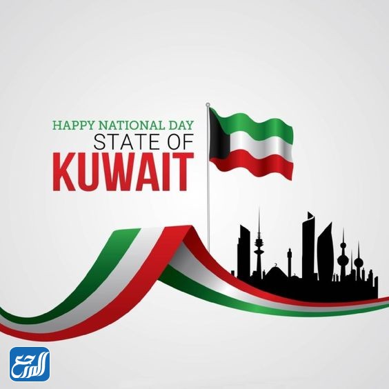 صور اليوم الوطني للكويت 2022
