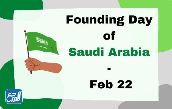 تصميمات عن يوم التأسيس السعودي بالإنجليزي