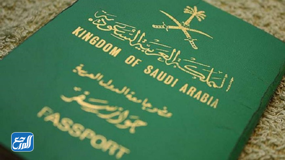 قانون الجنسية السعودي ويكيبيديا