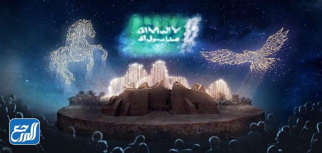 عرض الضوء يوم التأسيس