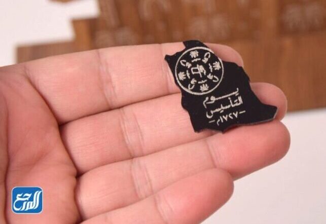 بروشات يوم التأسيس السعودي