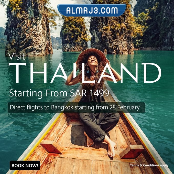 عروش شركات الطيران يوم التاسيس