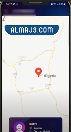 كيف اعرف موقع شخص من رقم جواله مجانا 2022