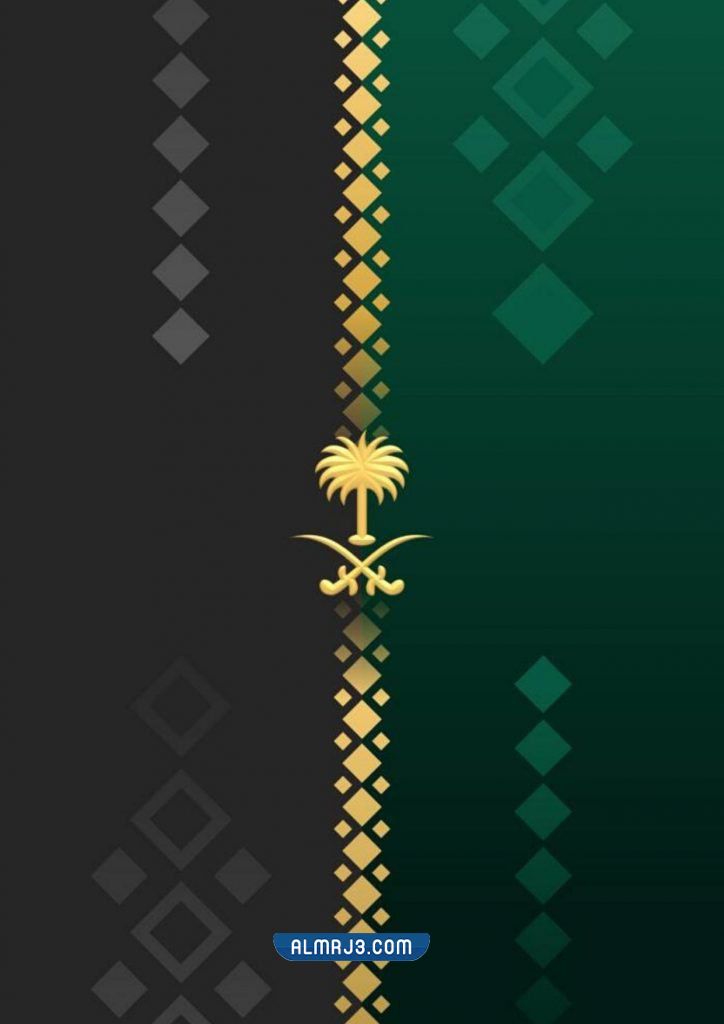 خلفيات يوم التأسيس 2022 للهاتف الجوال