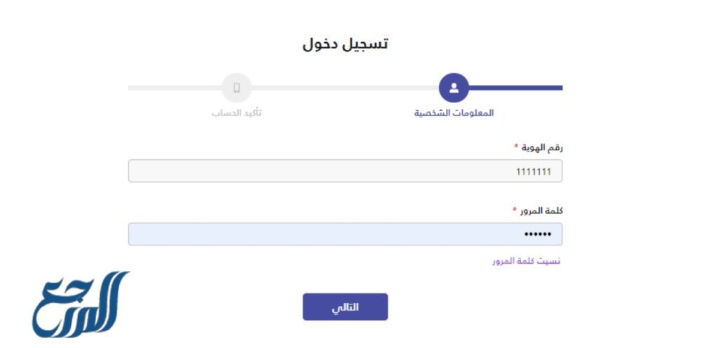 قم بالتسجيل للحصول على حساب عمل مرن جديد