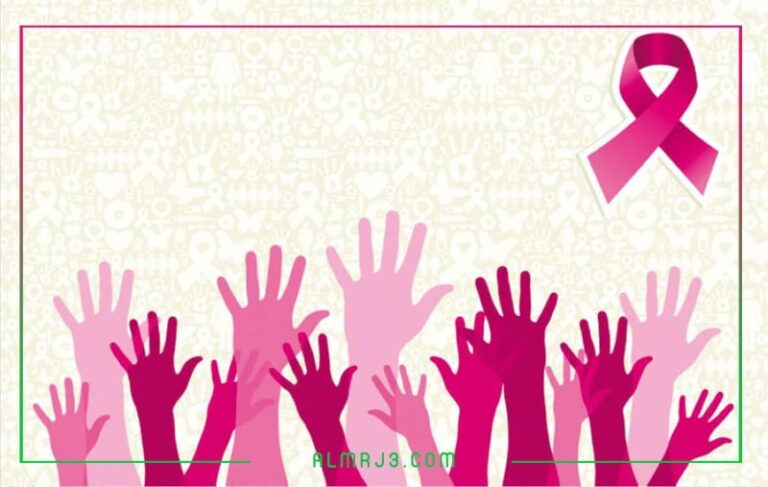 صور شعار اليوم العالمي لمرض السرطان 2022