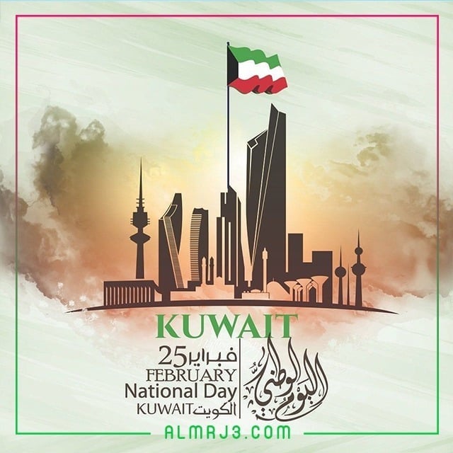 صور جميلة عن العيد الوطني الكويتي 2022