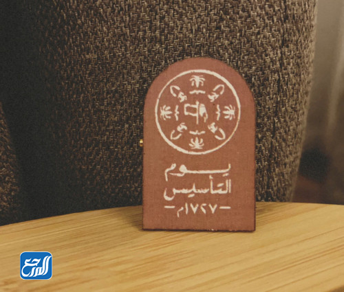 بروش يوم التأسيس للأطفال