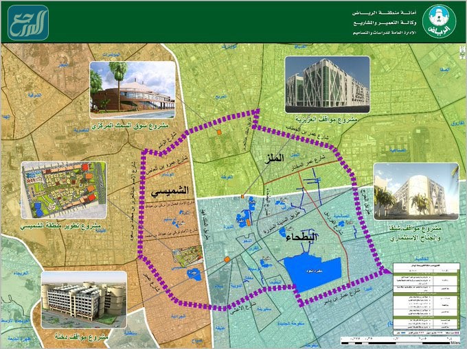 خريطة المناطق المزمع تطويرها بمدينة الرياض