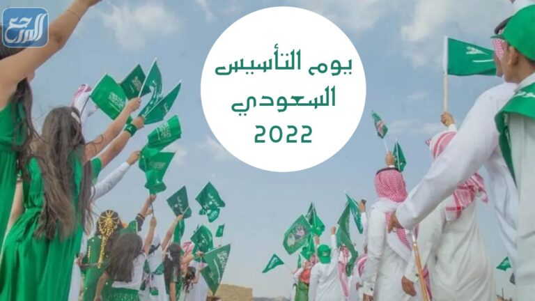 تظهر الصور إنشاء المملكة العربية السعودية في عام 2022.